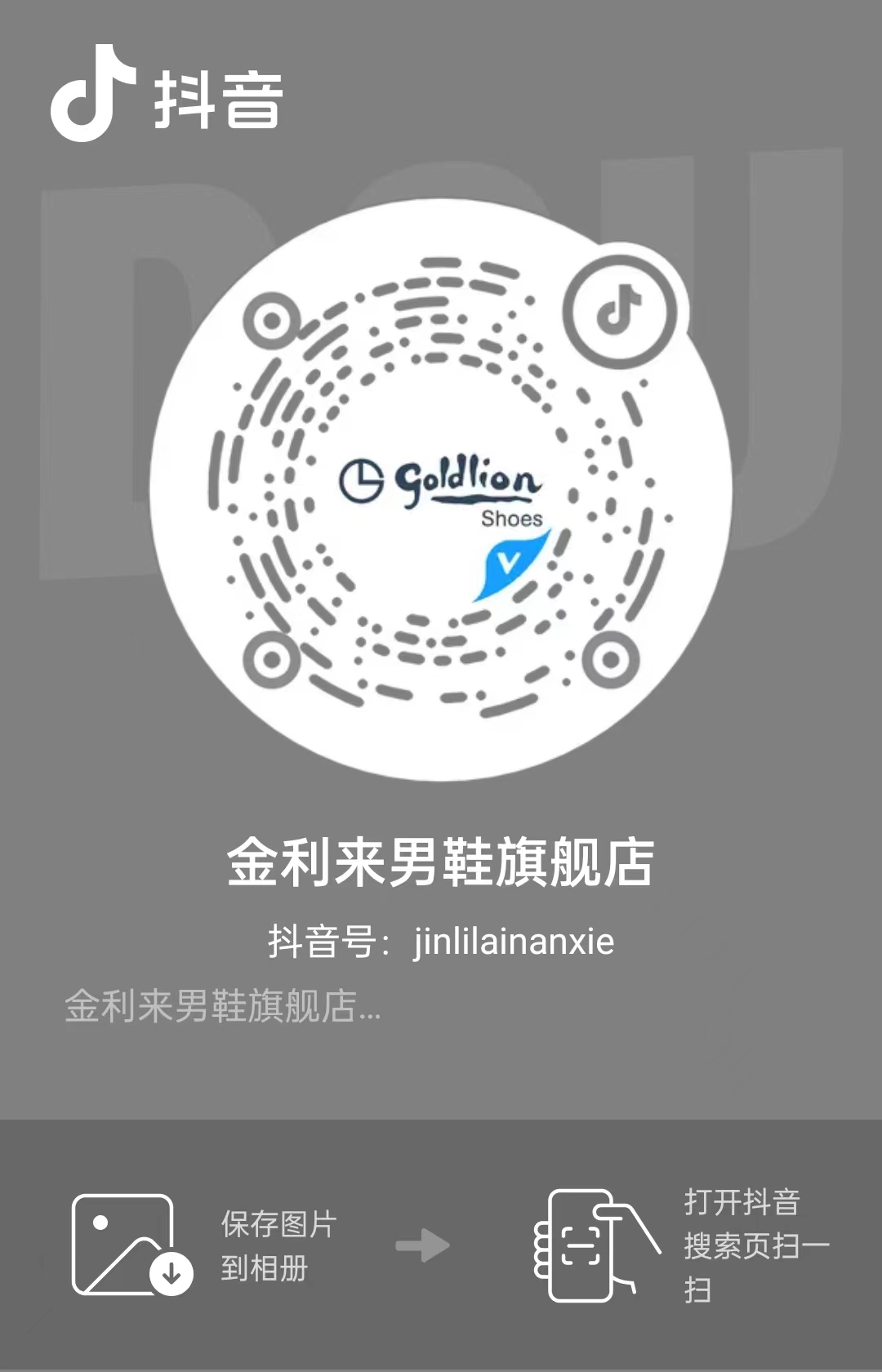 开云kaiyun官方入口男鞋