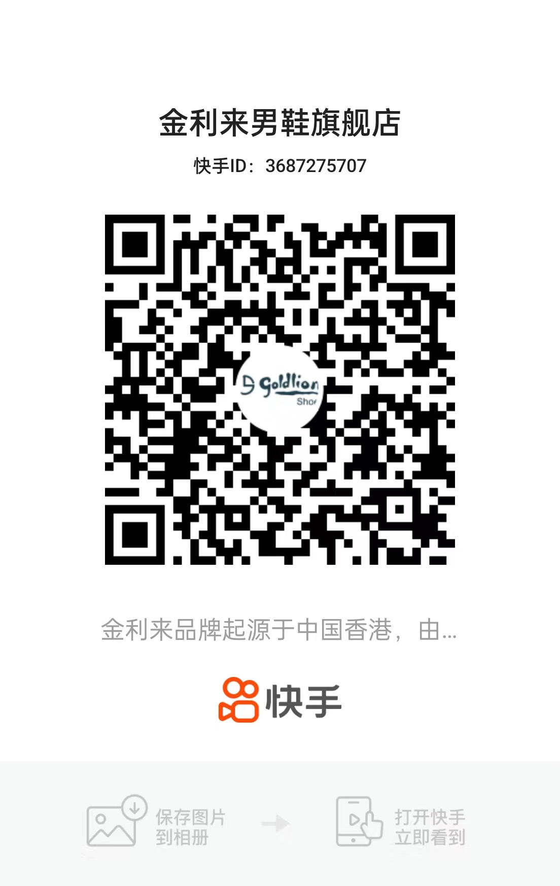 开云kaiyun官方入口男鞋