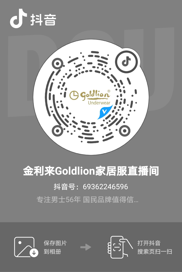 开云kaiyun官方入口内衣