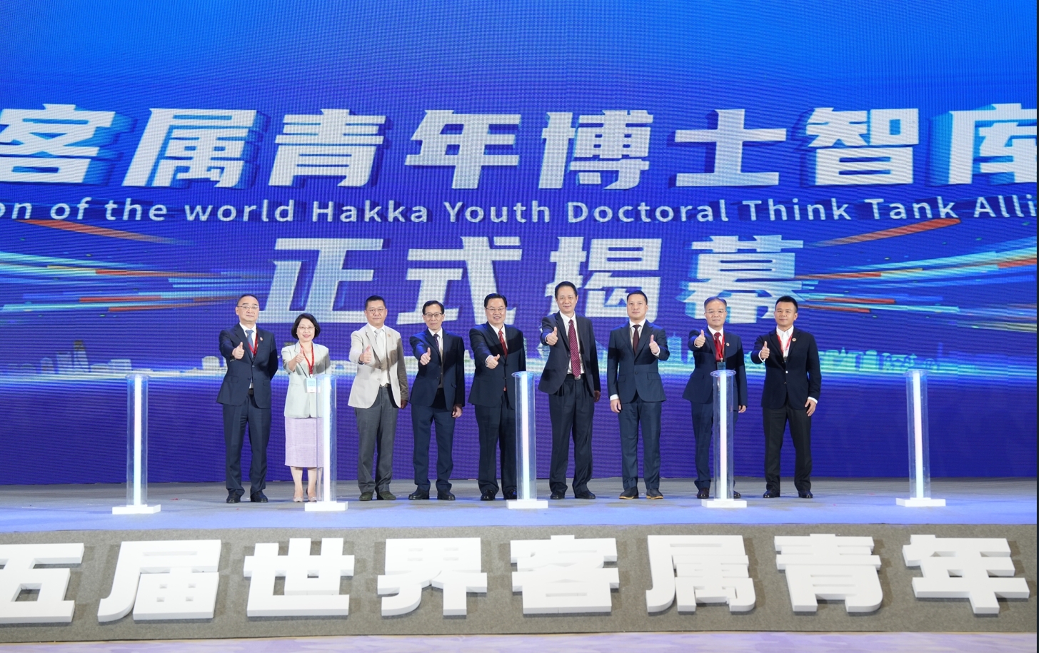 曾智明寄语客属青年:携手共进,共创价值<br>—第五届世界客属青年大会在广州召开