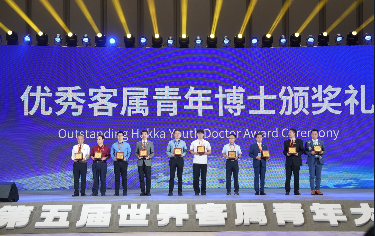 曾智明寄语客属青年:携手共进,共创价值<br>—第五届世界客属青年大会在广州召开