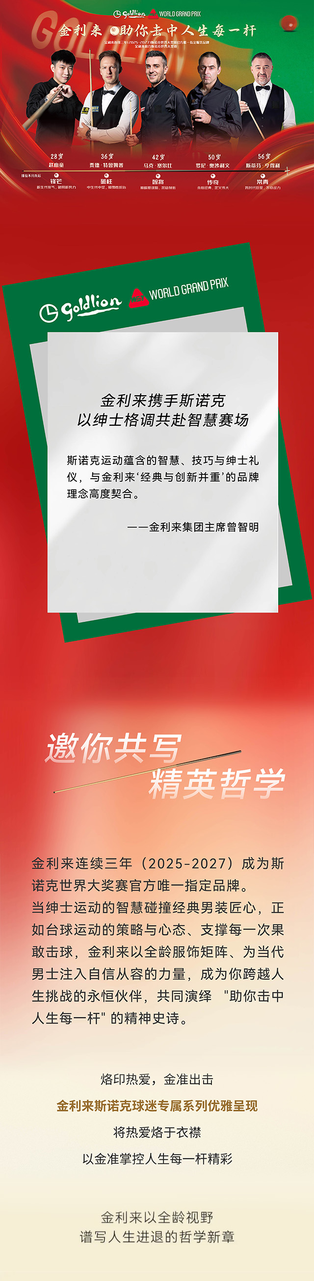 开云kaiyun官方入口，助你击中人生每一杆