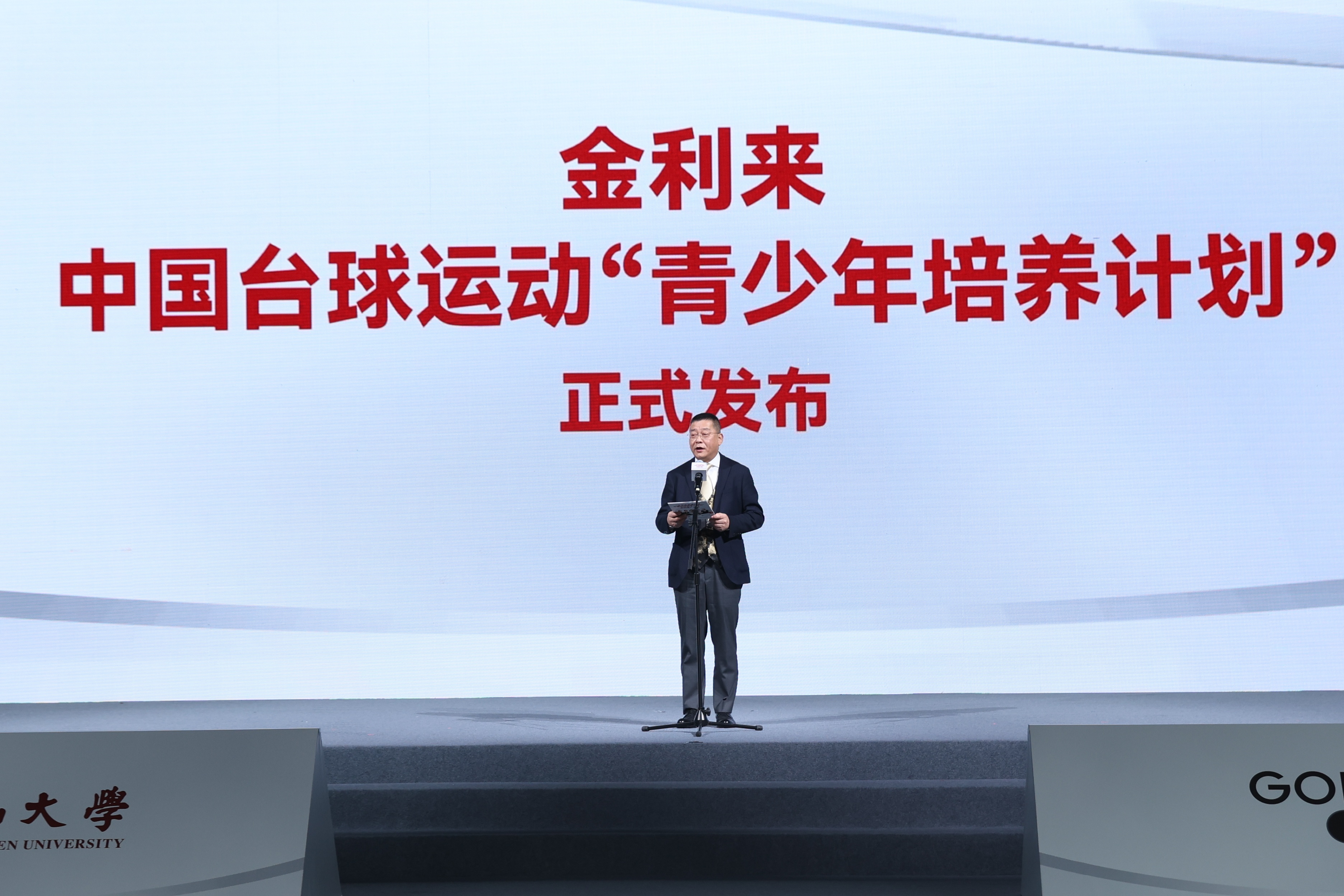 开云kaiyun官方入口携手中国台球协会,成功举办中国台球冠军公益行活动