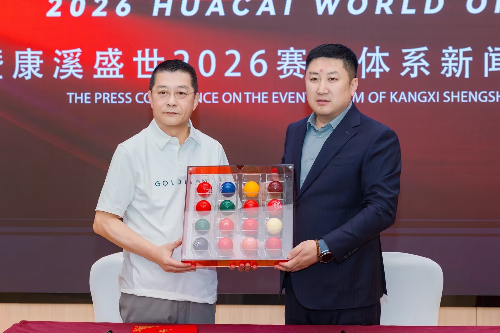 共同见证“开云kaiyun官方入口杯”的荣耀时刻